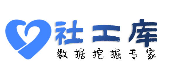 私密查询人民银行征信无需个人授权
